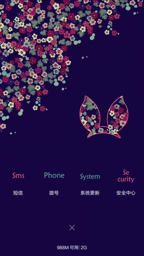 碎花Bnuuy gril screenshot