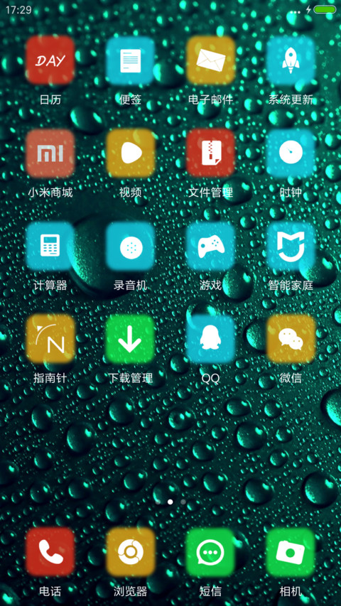 （心电图+开机动画）线条与雨滴【状态栏美化】 screenshot