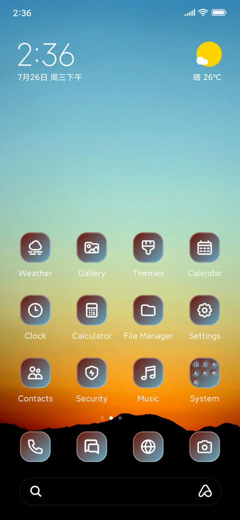 Sunset screenshot