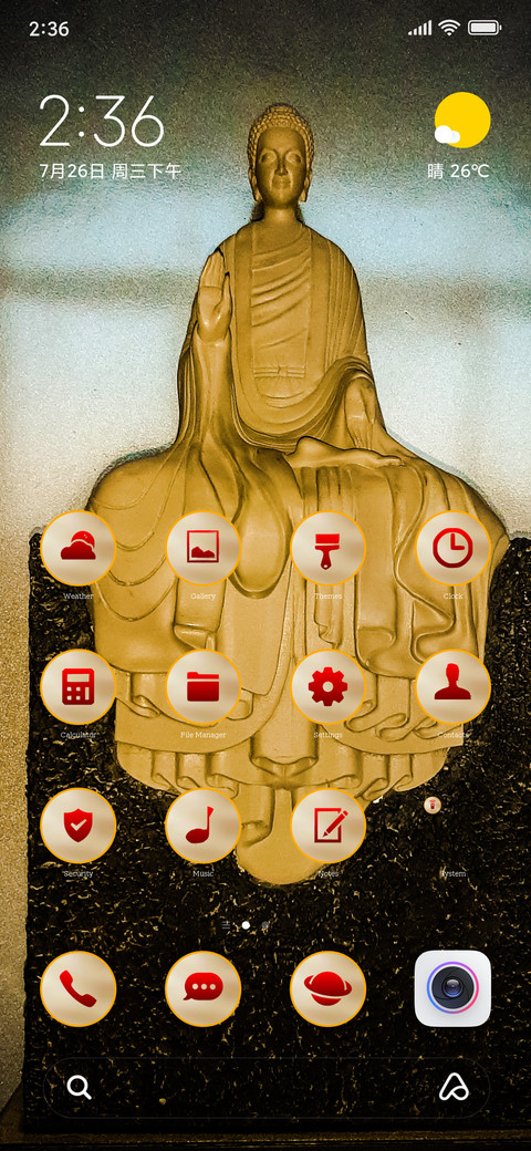 Buddha Eight screenshot