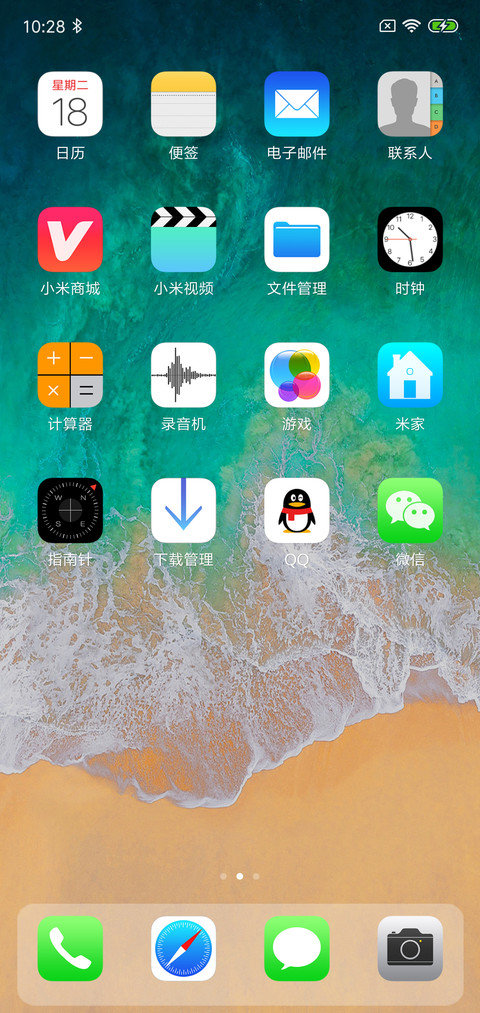 iOS 11 screenshot