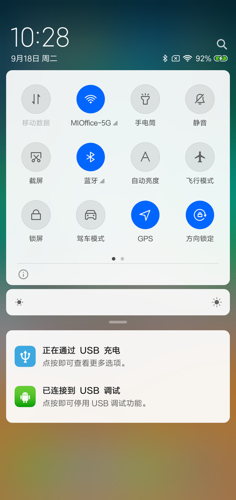 iOS 11 screenshot