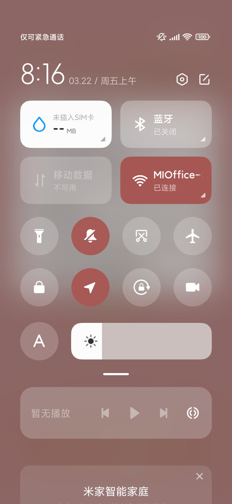 猫猫的梦幻春日 screenshot