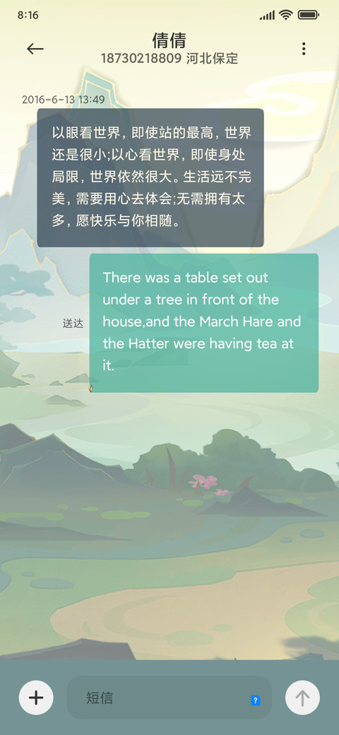 暴走江湖 三天称霸武林 screenshot