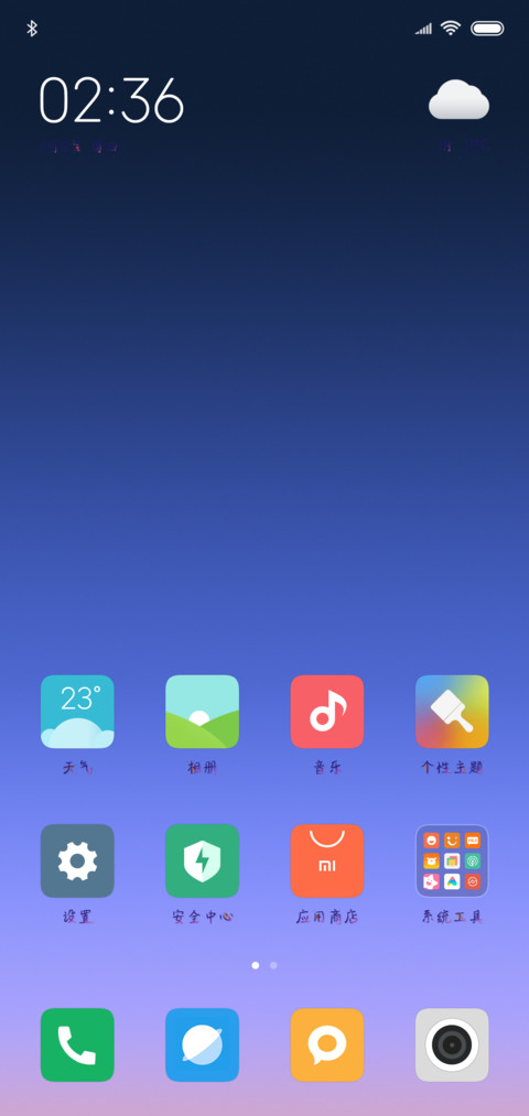 对弈一盘相思局 screenshot