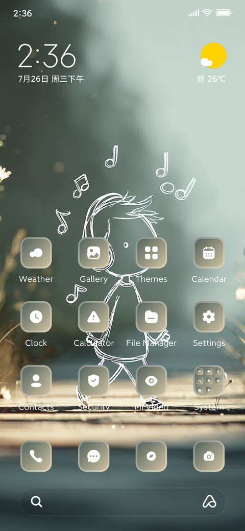 Music screenshot