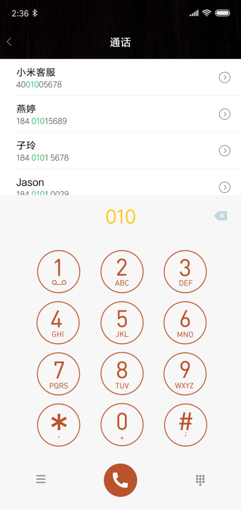 原来你还在这里 screenshot
