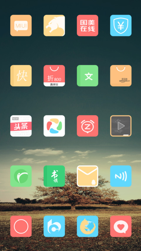 Hoàng Hôn screenshot