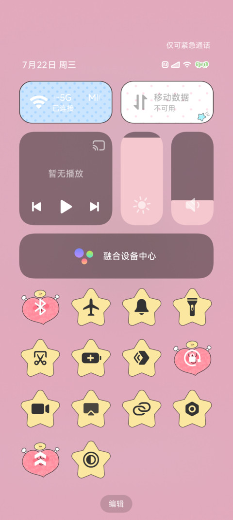 活力涂鸦少女 screenshot