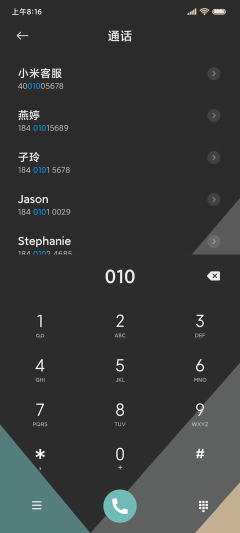 复古小情绪新拟态 screenshot