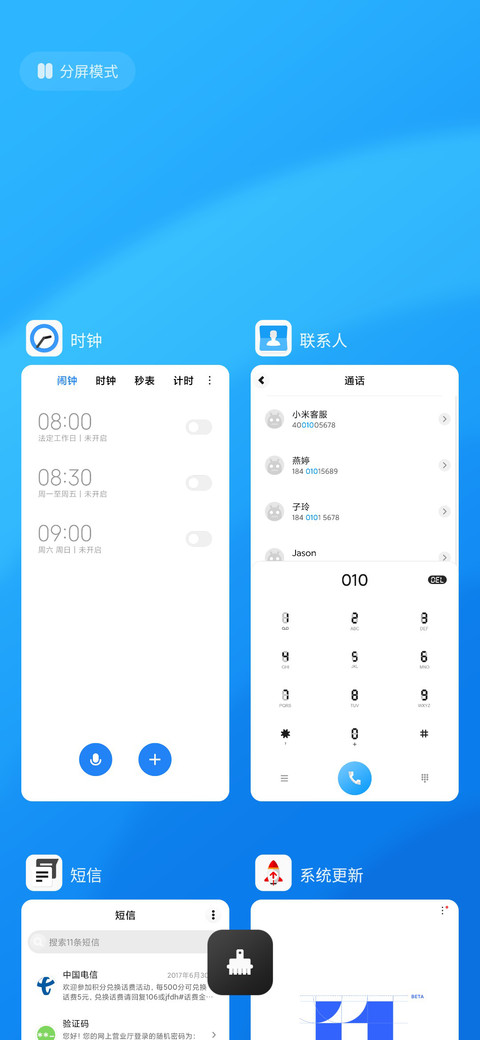 simple screenshot