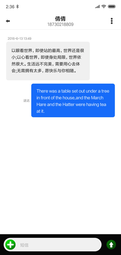 灰主题 screenshot