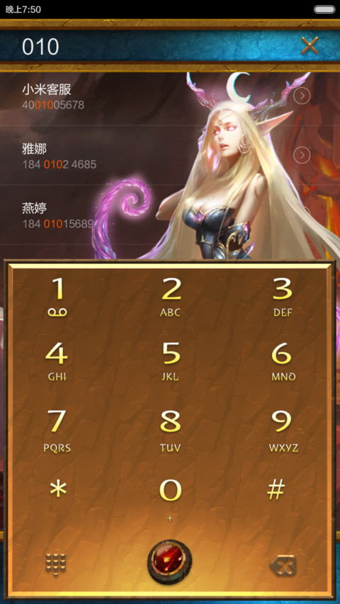 全民超神 screenshot