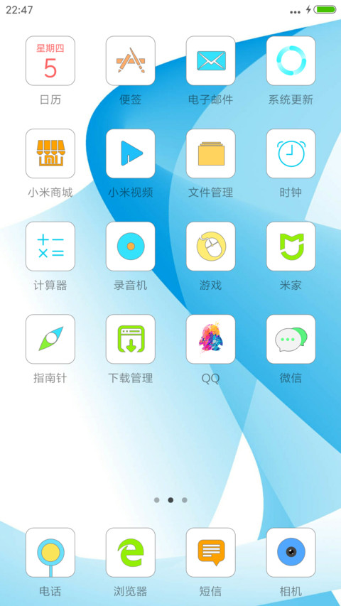 爱玩 screenshot