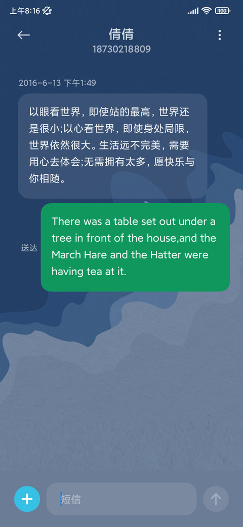 双模式 海中小船 screenshot