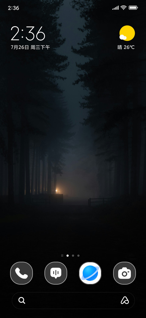 Shadow Walker screenshot