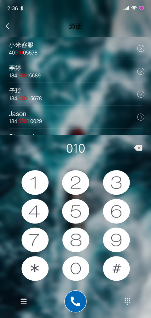深海 screenshot