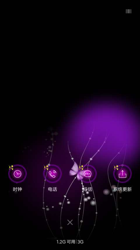 错过爱情 screenshot