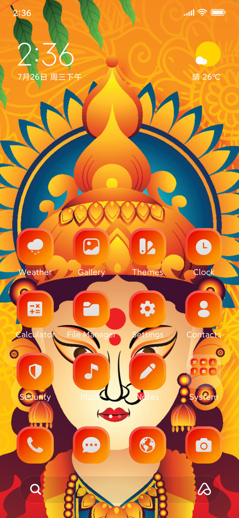 Bhavani screenshot
