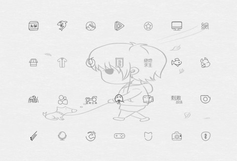 我今年二十七八岁 screenshot