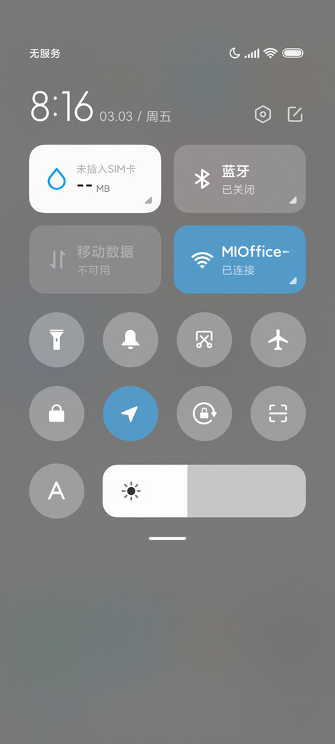 白昼梦游指南 screenshot