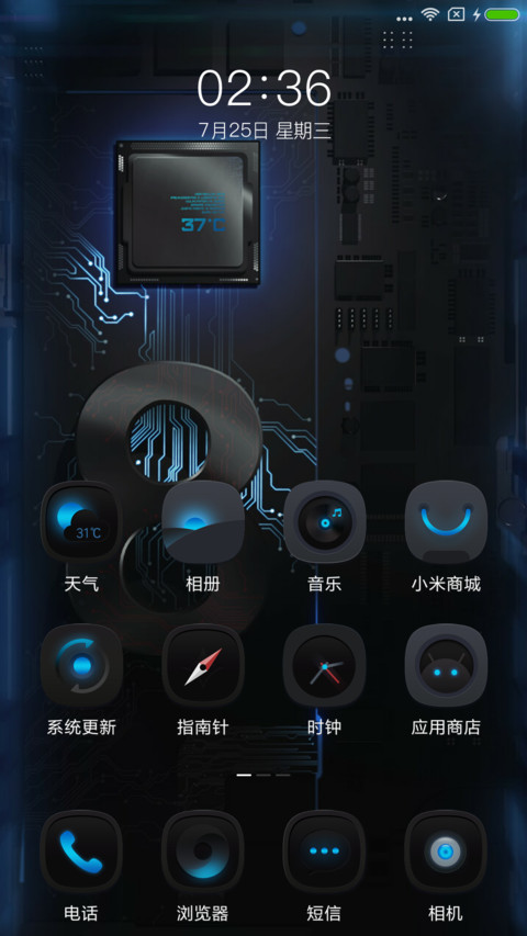 手机内部结构 screenshot