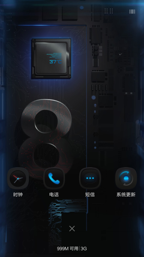 手机内部结构 screenshot