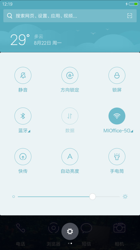 梵高的星空 screenshot