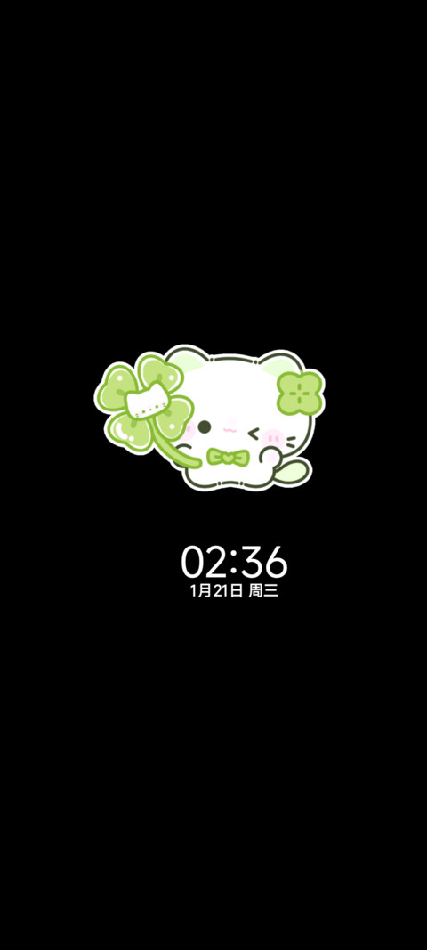 INS四叶草苹果小猫 screenshot