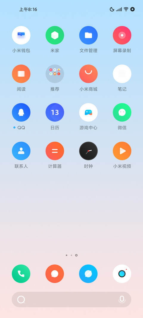 Orap screenshot