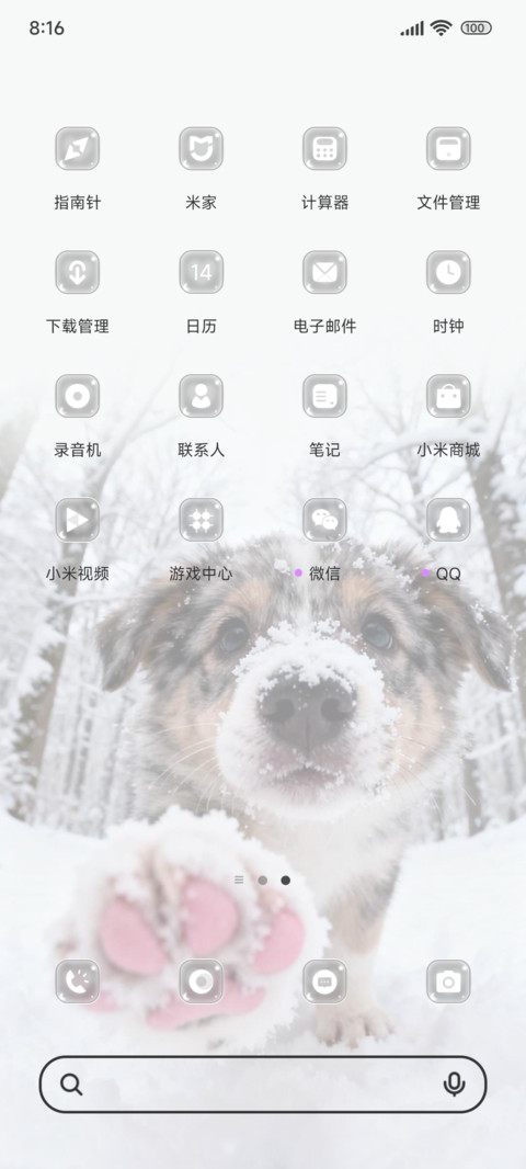 雪地里的小狗 screenshot