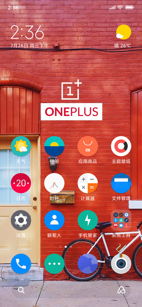 Never settle oxygen os v11 screenshot