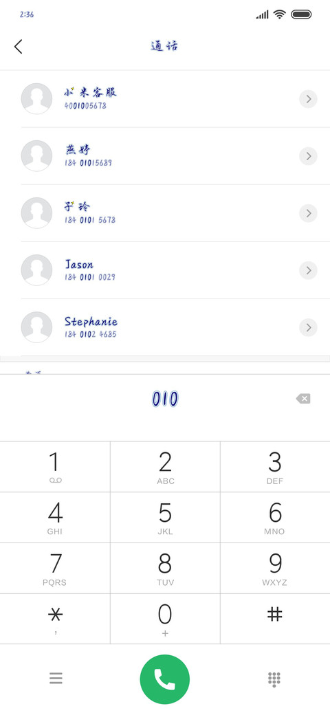 你是我的心有所鼠 screenshot