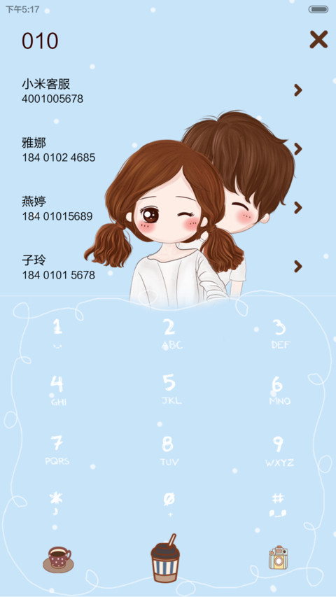 我们之薇光（自由桌面，音乐界面，锁屏密码） screenshot