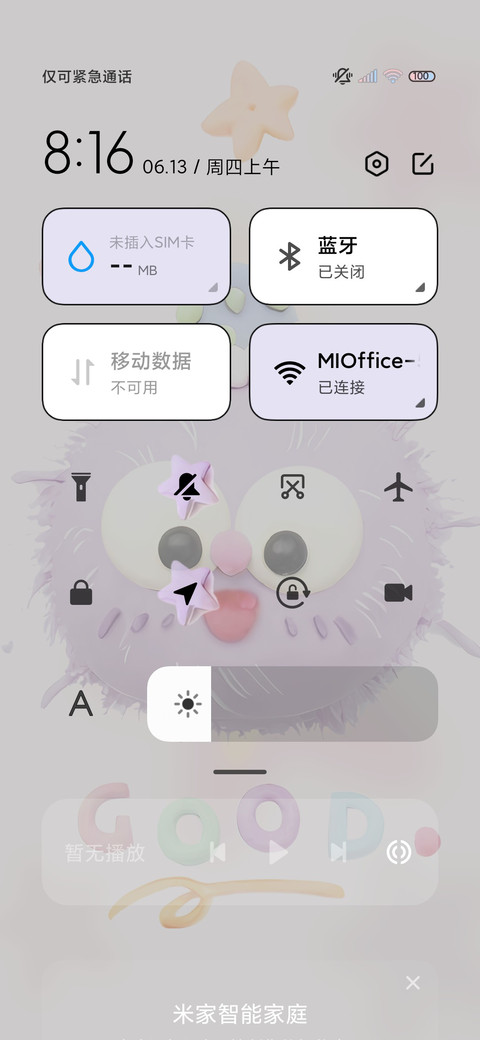 多巴胺 粘土小煤球 screenshot