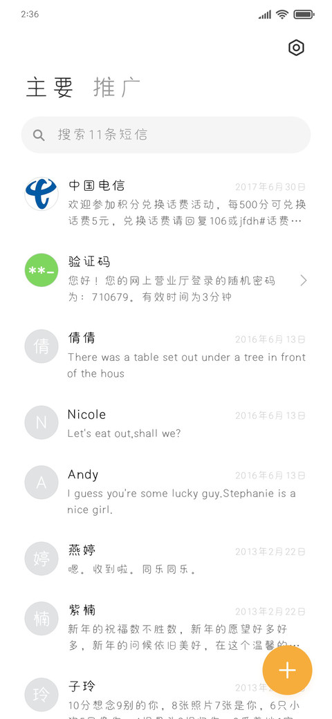 莫奈花园简圆Pro screenshot