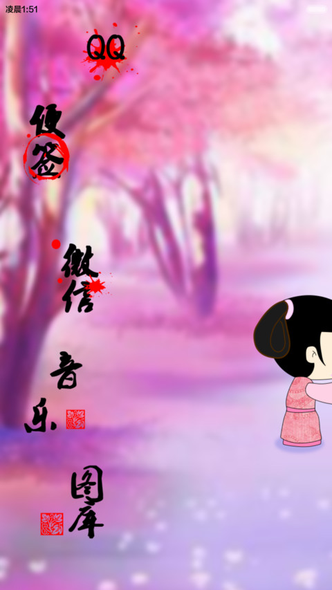 囡囡-臣妾做不到(自由桌面，全图标覆盖，自定义锁屏) screenshot