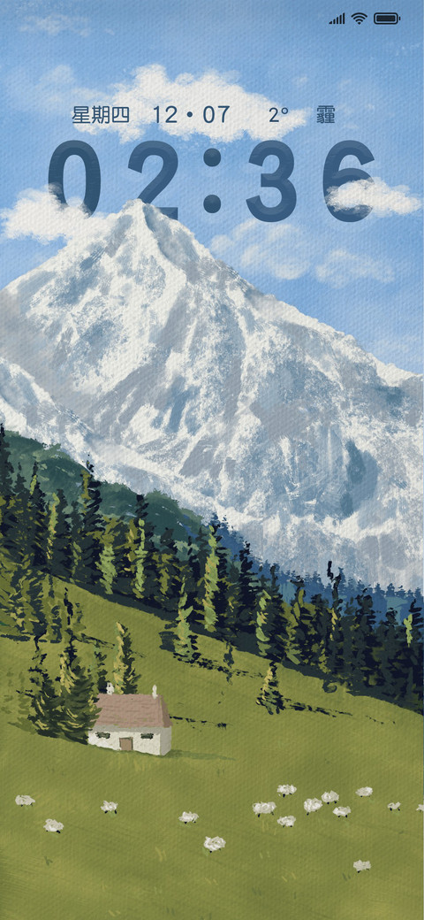 山野油画 景深 screenshot
