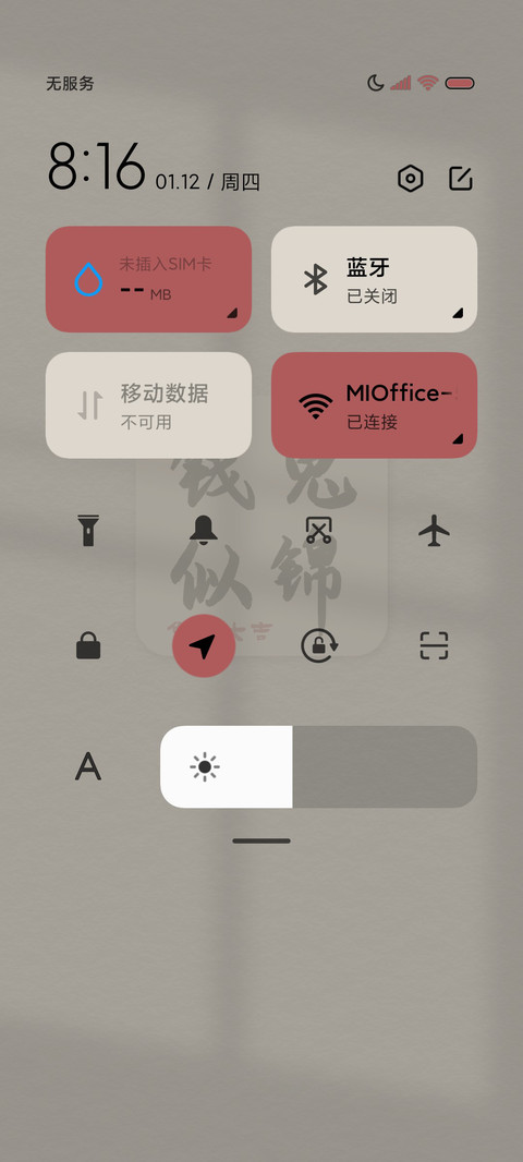 钱兔似锦复古拟态 screenshot
