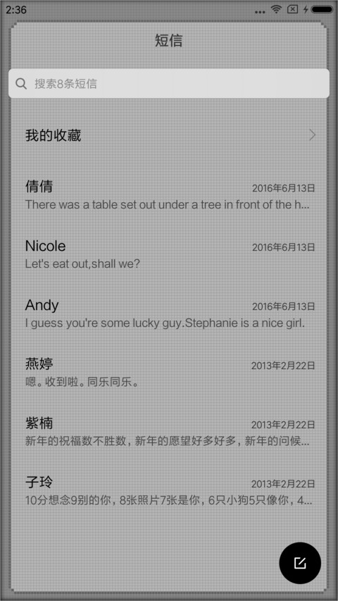 中国制造 像素世界 screenshot