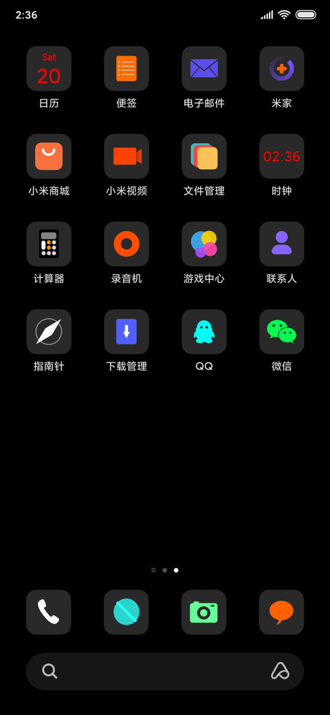麟 screenshot