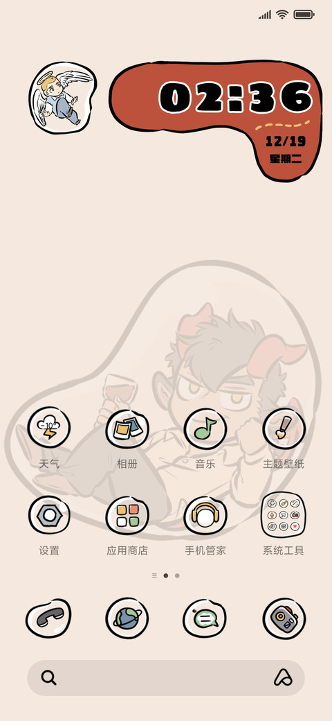 万圣街 尼尼泡泡 screenshot