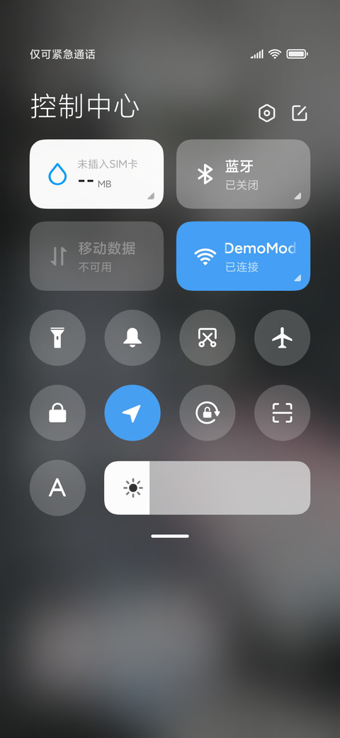 OS26 伤心雨天 screenshot