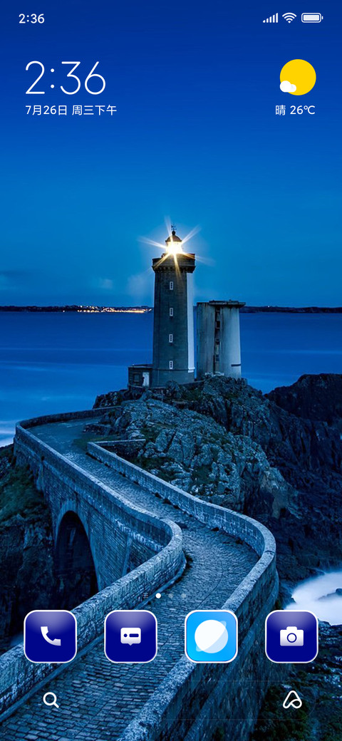 Lighthouse screenshot