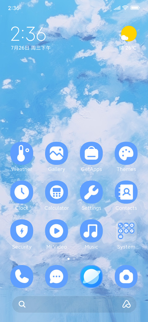 in the field screenshot