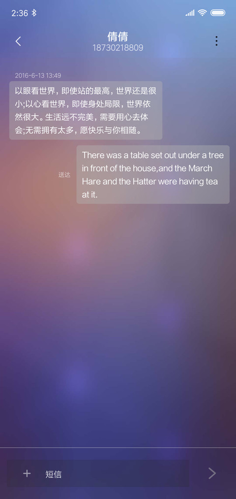 简洁 screenshot