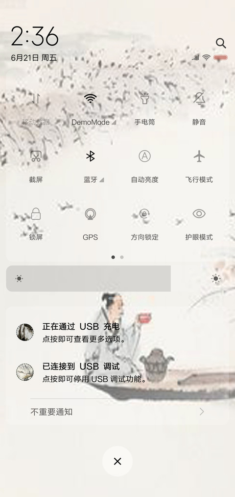 画  ·  唯美 动态 screenshot