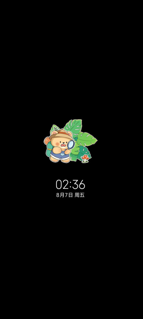 丛林探险奇遇记 screenshot