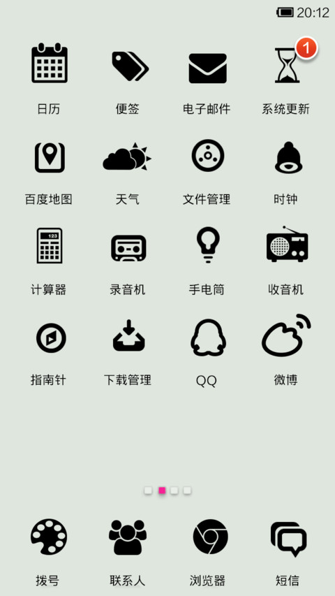 Diamond straw screenshot