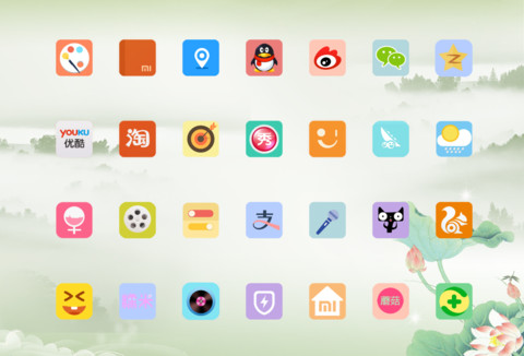你好、小鲜肉 screenshot
